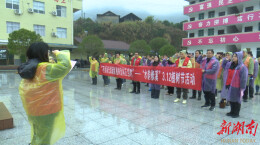 辰溪县修溪镇开展“水韵修溪”植树节活动