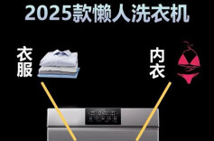 岳麓山评论｜“内外兼修”是海尔真正的吸引力