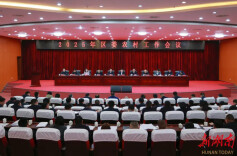 2025年望城区委农村工作会议召开，秦国良出席并讲话