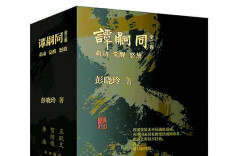 先锋者的使命是照亮生活世界——读长篇历史小说《谭嗣同》