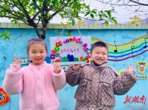 多彩植树节，萌娃护绿行