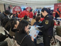 望岳街道：筑牢反传销防线，守护居民“钱袋子”