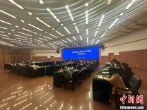 全国重点网络文学网站联席会议在京召开