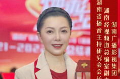 海报② ▏“湘直先锋·巾帼风采”点亮新时代女性力量