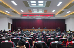 全省统一战线传达学习全国两会精神