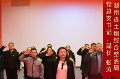 海报③ ▏激活“她力量”，湘直巾帼逐梦新征途