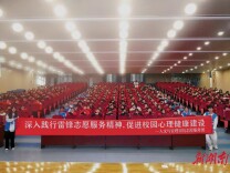 湖南中医药大学志愿者赴博才白鹤小学开展“蓝色信封”志愿服务活动