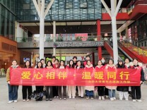 浓浓饺子香、暖暖关爱情,衡阳市残联组织开展第四期助残志愿服务活动