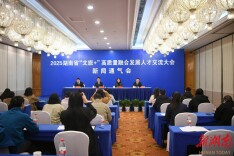 市场需要什么样的文旅人才?这场新闻通气会解答了