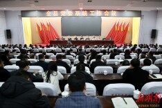 澧县党委系统工作会议召开