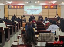 区委党校“互动式”教学让党课“活”起来