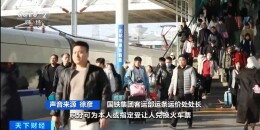 转给爸妈！买火车票，省钱了→