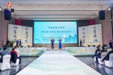 “中国湘菜万里行”名宴名菜发现之旅启动仪式在岳阳华容举办