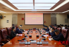 湖南工程学院与郴州市第四人民医院确立教学医院合作关系