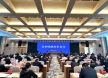 岳阳市统战部长会议召开