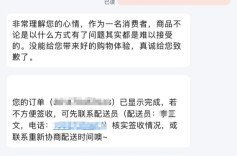 华声调查|“智能客服”不智能，人工客服接入难