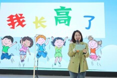 砂子塘嘉美小学启动“增高控重”健康计划