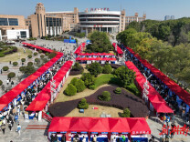 湖南工程学院举办毕业生供需见面活动 达成初步意向签约879人