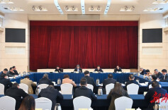 民建中央对口湖南省开展长江生态环境保护民主监督工作联络小组会议召开