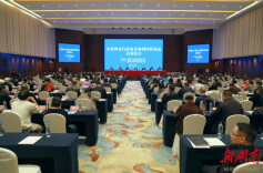 全省涉企行政复议案例评析活动在长沙望城举行