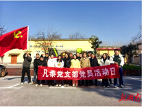 植此青绿，共树未来