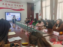 凝心聚力话质量 合作奋进促提升——泸溪县武溪镇第二小学校召开教学质量提升工作会