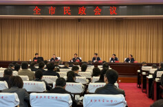 发展银发经济、公益殡葬、甜蜜事业……长沙召开全市民政会议