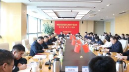 新港区举行2025年第5次党工委（扩大）会议