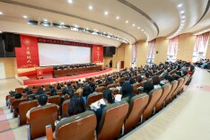 驰而不息正风纪 湖南中医药大学召开2025年全面从严治党工作大会