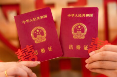 民政部：将施行婚姻登记“全国通办”