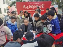 诗心恰似春潮涌——赵叶惠新诗集分享会侧记