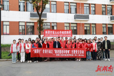 湖南工程学院携手湘潭市盲人按摩行业协会开展公益活动