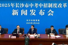 岳麓山评论 | 中考改革，且看实践与时间“作答”