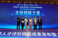 全球15人！我省青年太极拳名家张洁纯荣获首届“太极拳网络之星”