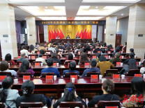 岳阳楼区开展“好家风·好传承”活动