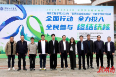 湖南工程学院启动2025年世界防治结核病日主题宣传活动