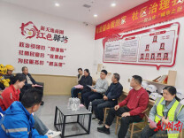 韶山：新业态新就业群体成基层治理新力量