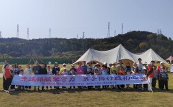 郴州市五岭阁社区：党建领航社区搭台 “五社联动”亲子同行