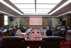 “地方高校卓越工程师学院联盟”，在湖南工程学院成立