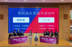 浏阳市共享阅读系列活动第一期——《鲁滨逊漂流记》整本书阅读超级辩论赛圆满举行 