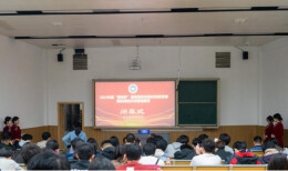 2025年度“楚怡杯”湖南省职业院校技能竞赛网络系统管理赛项在长沙民政职院圆满闭幕