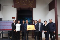 长沙民政职业技术学院与徐特立故居纪念馆共建“大思政课”实践教学基地