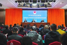 “三化”建设促提升 清风正气启新程——省直司法行政系统举办纪检监察工作规范化法治化正规化建设培训班