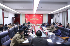 娄底潇湘职业学院召开意识形态和安全工作专题会议