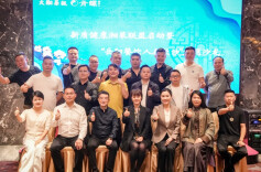 新质健康湘菜联盟启航 岳阳餐饮军团吹响产业升级冲锋号