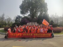 长沙市望城区甜馨残疾人托养服务中心举办游园赏花社会融合活动