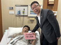 温暖接力，大汉“家文化”守护生命希望