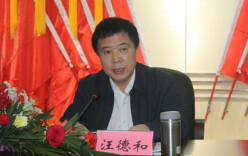 75岁退休厅官主动向组织交代问题，近期多名厅官主动投案