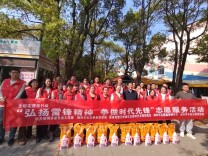 五岭阁社区开展“弘扬雷锋精神 争做时代先锋”志愿服务