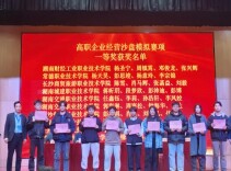 湖南交通职院运输管理学院在2025年湖南省“楚怡杯”职业院校技能竞赛中斩获多项荣誉